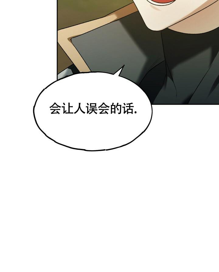 《伪装的一击》漫画最新章节第15话免费下拉式在线观看章节第【39】张图片