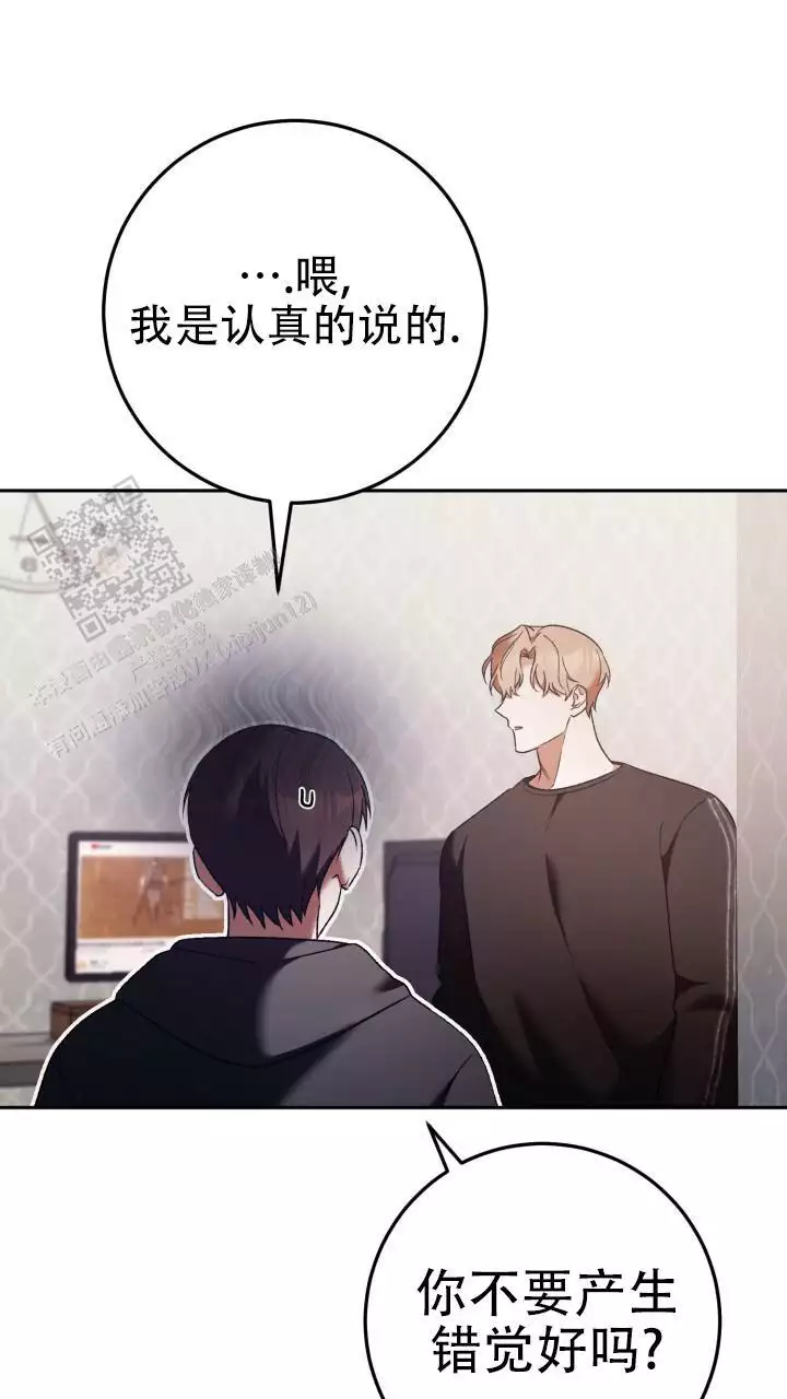 《伪装的一击》漫画最新章节第47话免费下拉式在线观看章节第【37】张图片