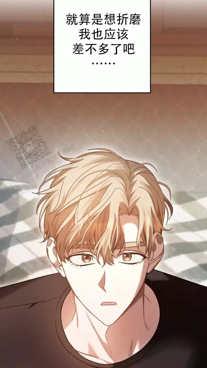 《伪装的一击》漫画最新章节第50话免费下拉式在线观看章节第【61】张图片