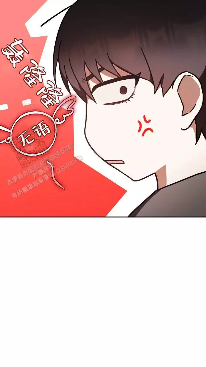 《伪装的一击》漫画最新章节第48话免费下拉式在线观看章节第【63】张图片