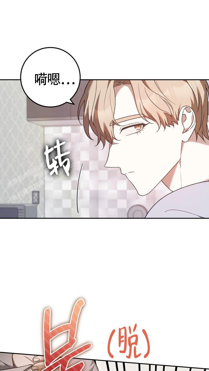 《伪装的一击》漫画最新章节第37话免费下拉式在线观看章节第【32】张图片