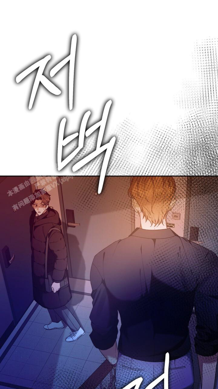 《伪装的一击》漫画最新章节第28话免费下拉式在线观看章节第【35】张图片