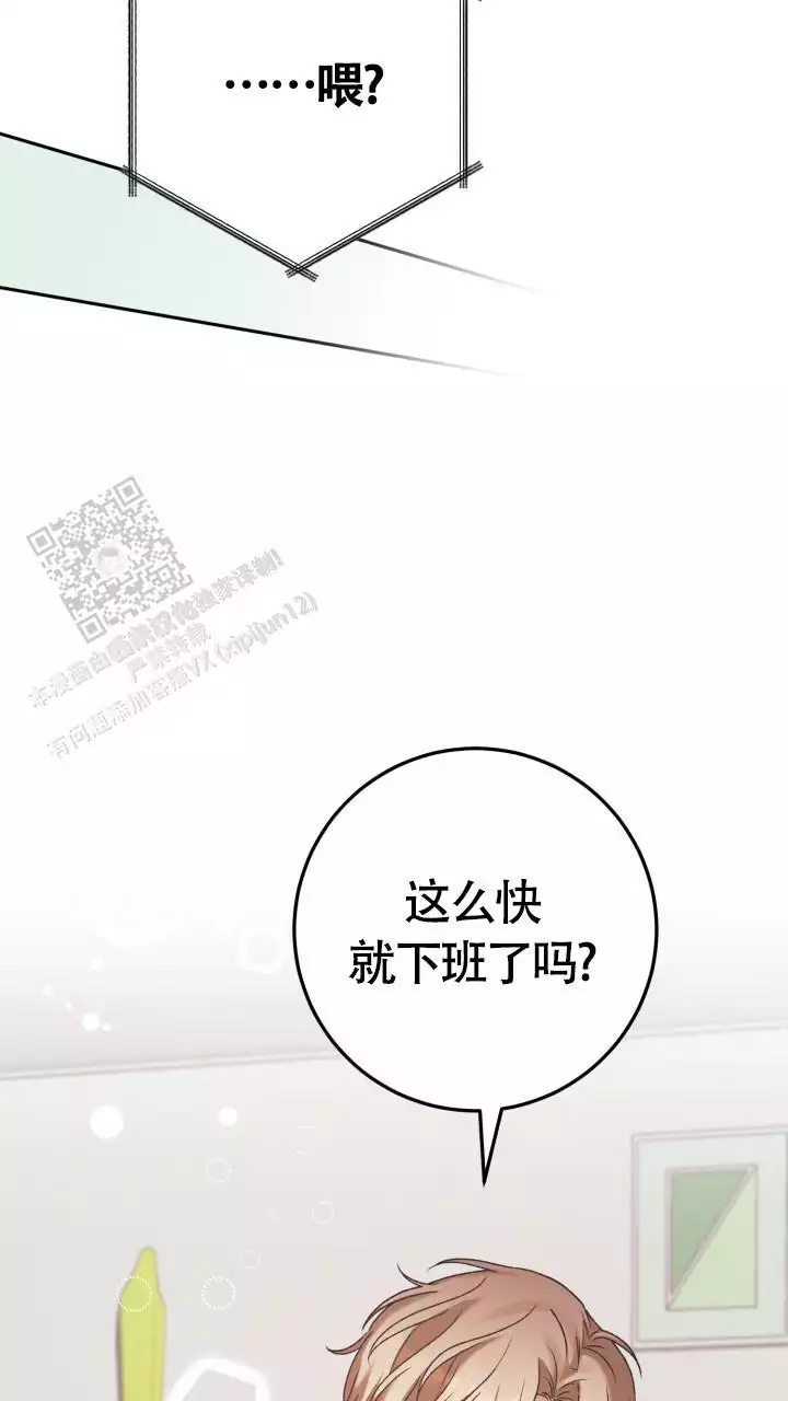 《伪装的一击》漫画最新章节第45话免费下拉式在线观看章节第【33】张图片