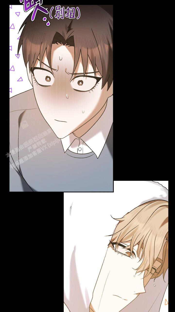 《伪装的一击》漫画最新章节第32话免费下拉式在线观看章节第【22】张图片