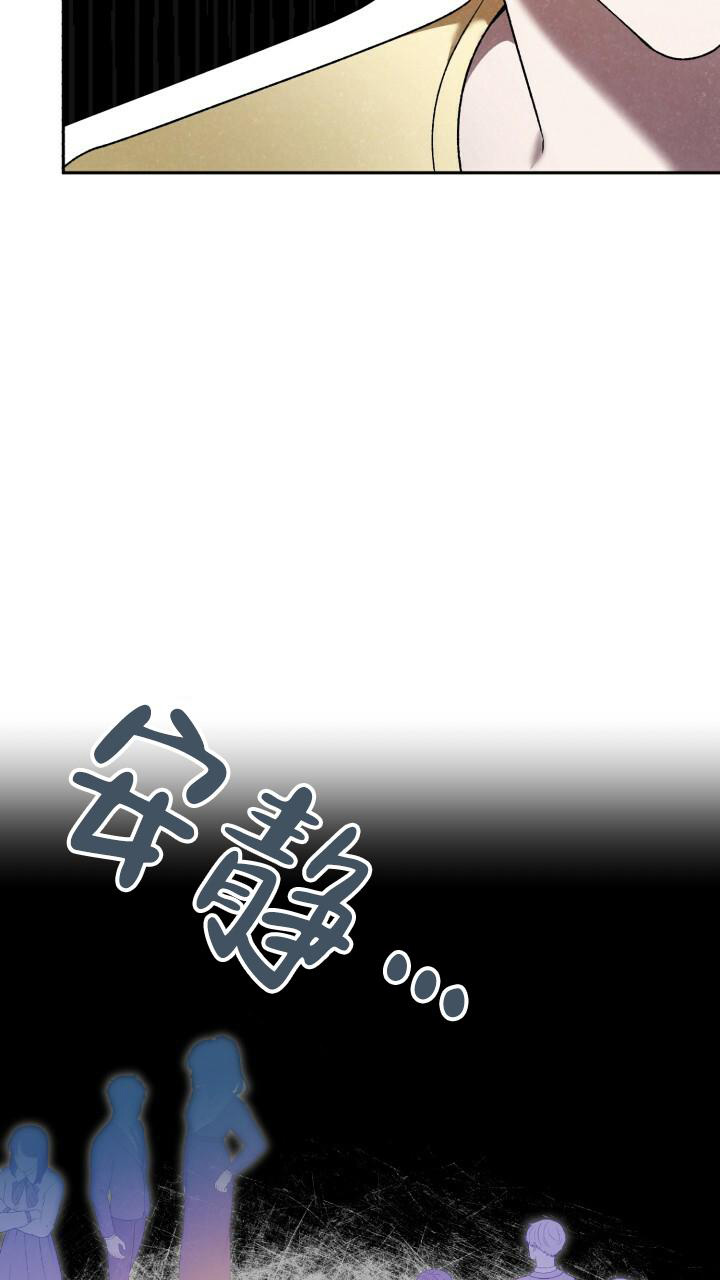 《伪装的一击》漫画最新章节第15话免费下拉式在线观看章节第【20】张图片