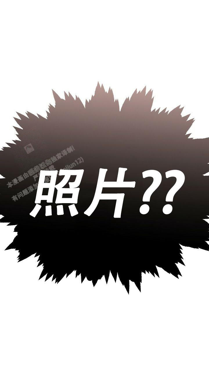 《伪装的一击》漫画最新章节第12话免费下拉式在线观看章节第【45】张图片