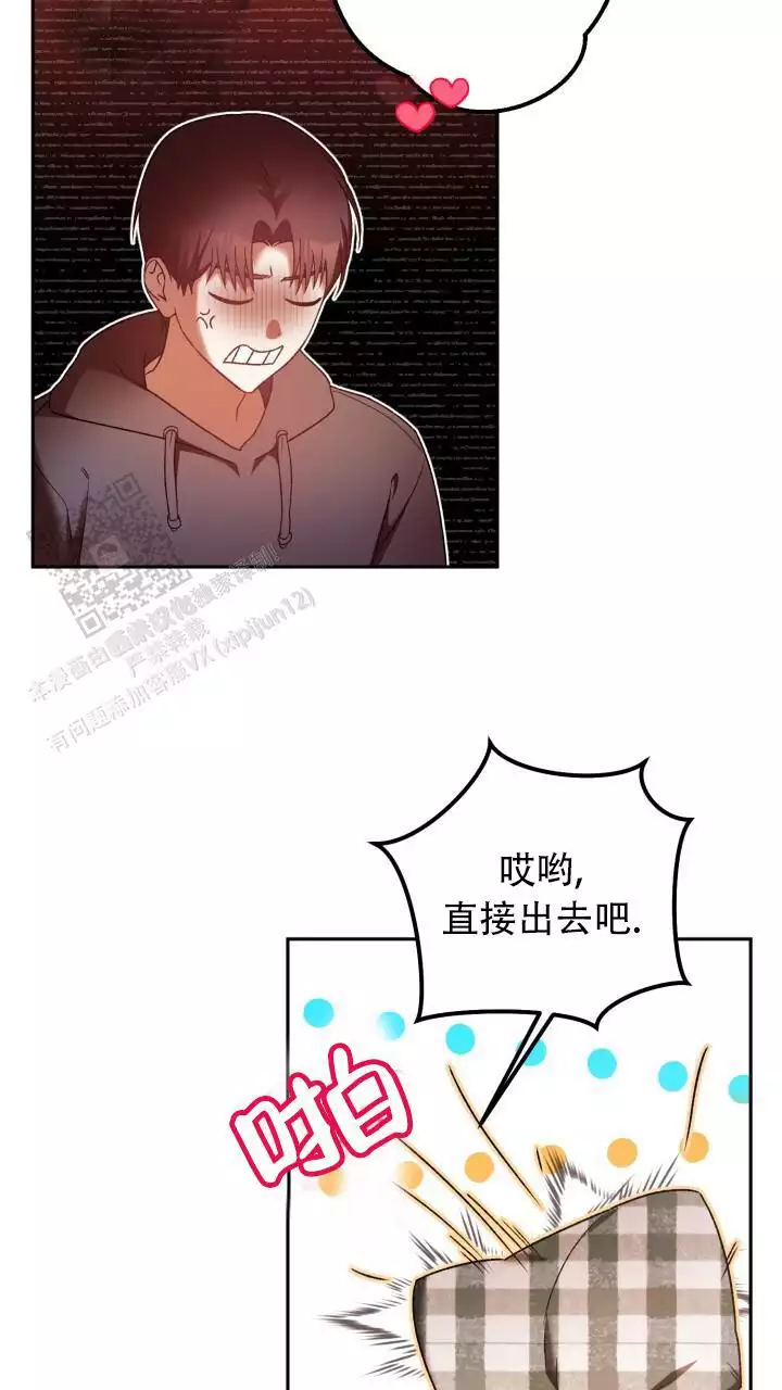 《伪装的一击》漫画最新章节第47话免费下拉式在线观看章节第【49】张图片