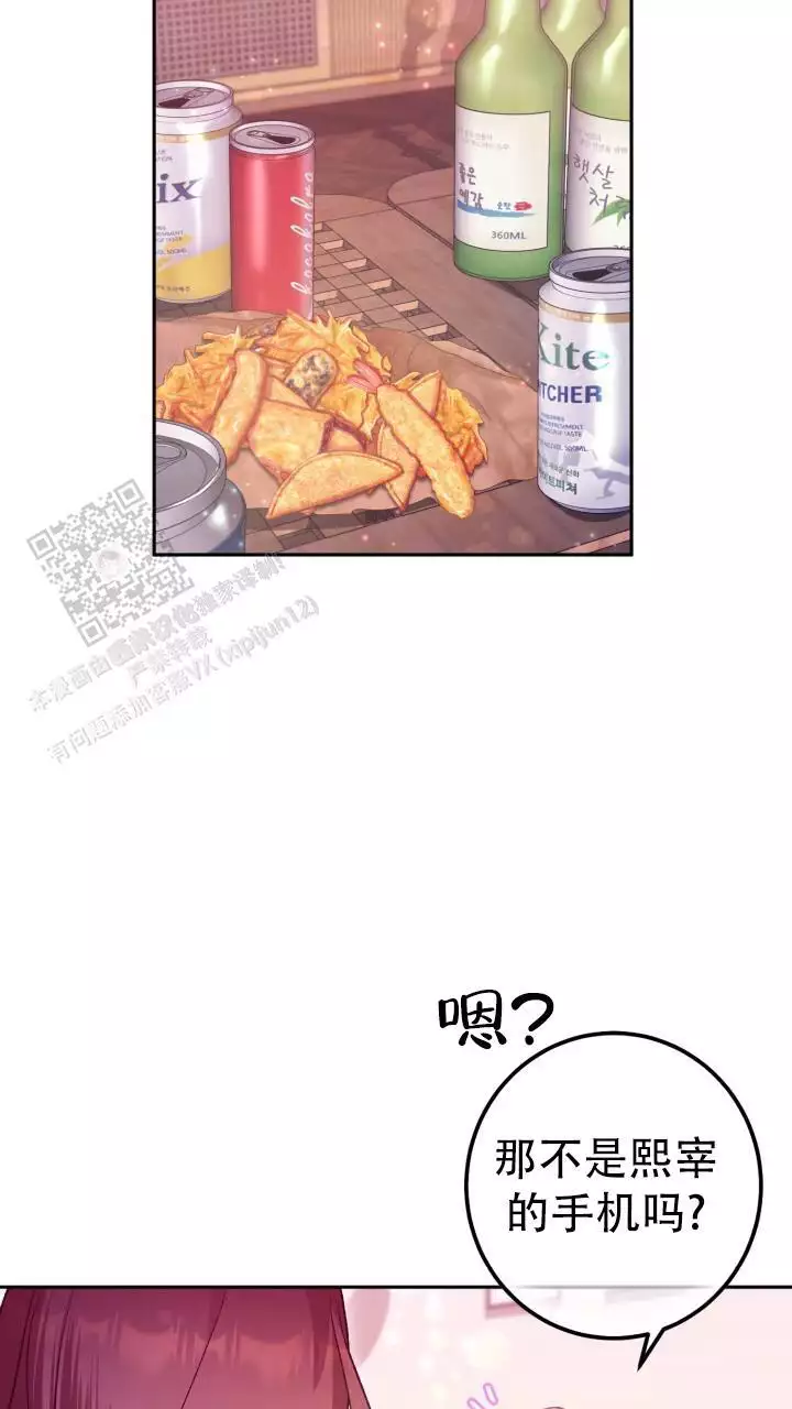 《伪装的一击》漫画最新章节第52话免费下拉式在线观看章节第【81】张图片