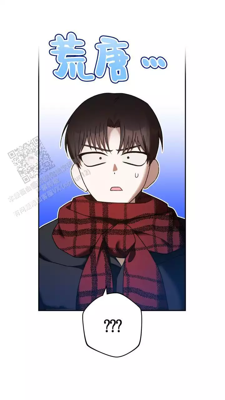 《伪装的一击》漫画最新章节第43话免费下拉式在线观看章节第【33】张图片