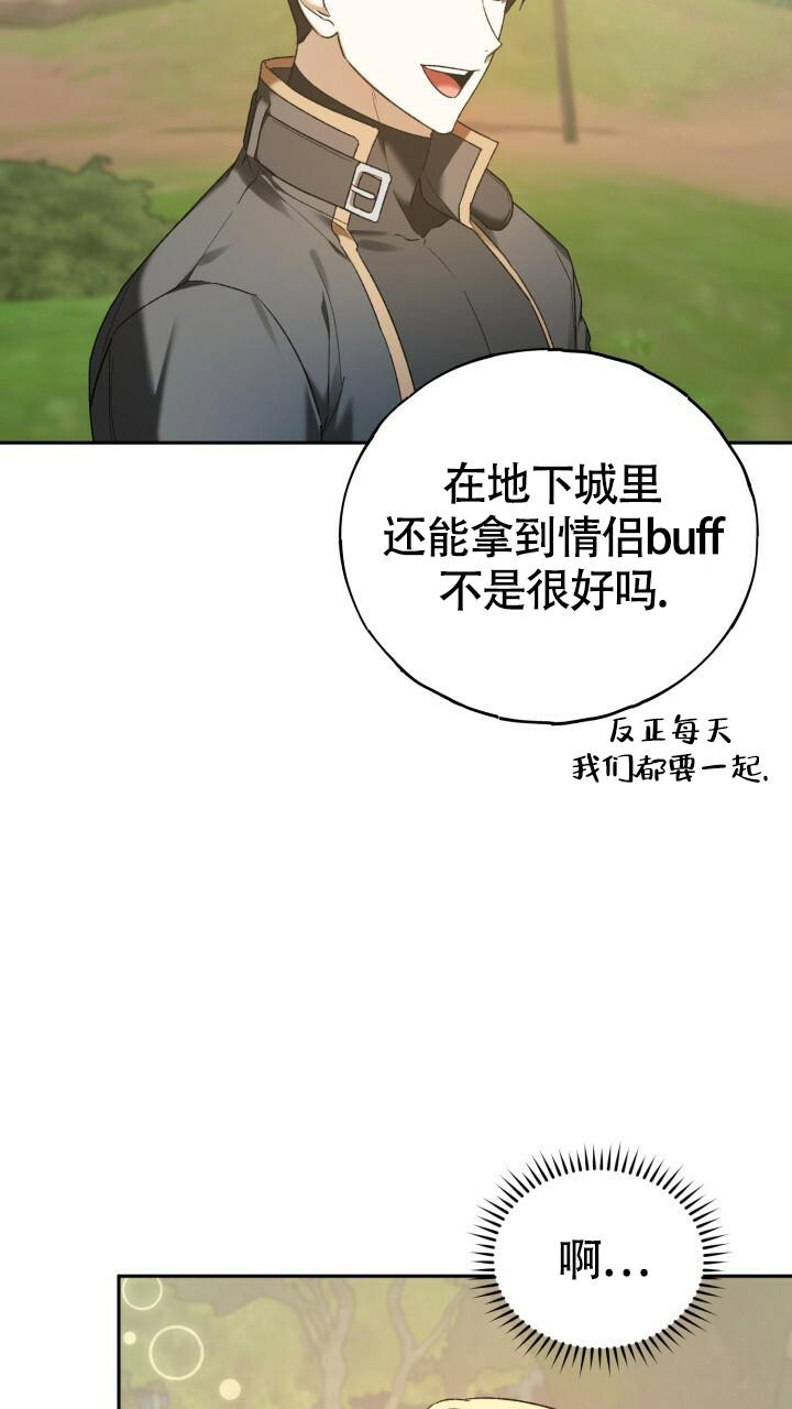 《伪装的一击》漫画最新章节第17话免费下拉式在线观看章节第【17】张图片