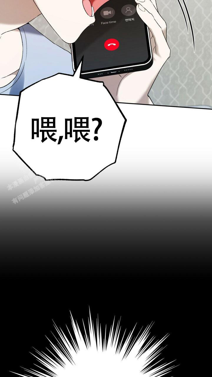 《伪装的一击》漫画最新章节第11话免费下拉式在线观看章节第【37】张图片