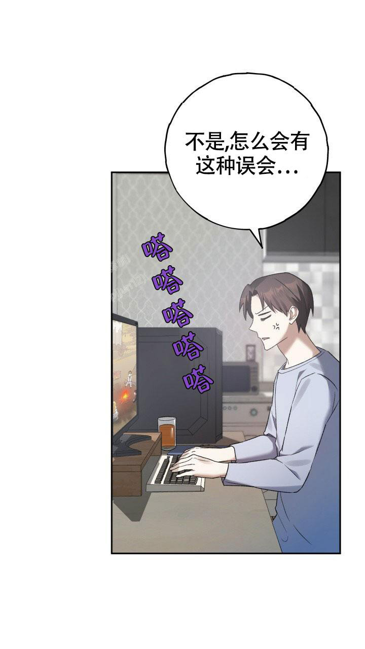 《伪装的一击》漫画最新章节第10话免费下拉式在线观看章节第【43】张图片