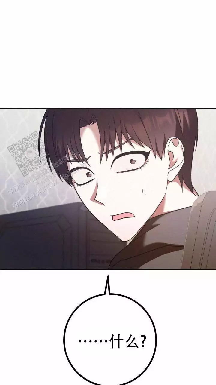 《伪装的一击》漫画最新章节第48话免费下拉式在线观看章节第【57】张图片