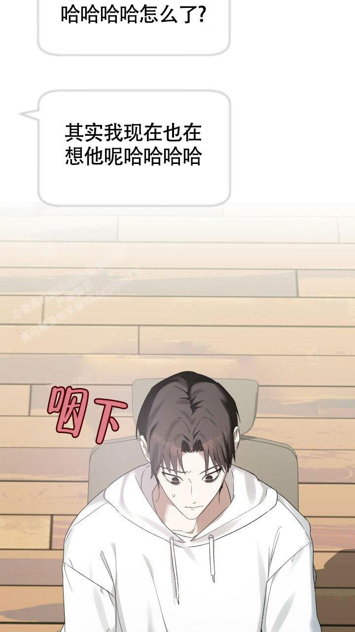 《伪装的一击》漫画最新章节第6话免费下拉式在线观看章节第【31】张图片