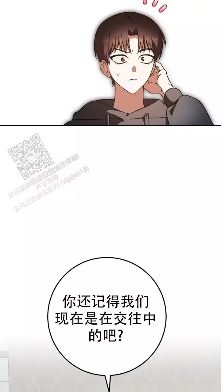 《伪装的一击》漫画最新章节第50话免费下拉式在线观看章节第【27】张图片