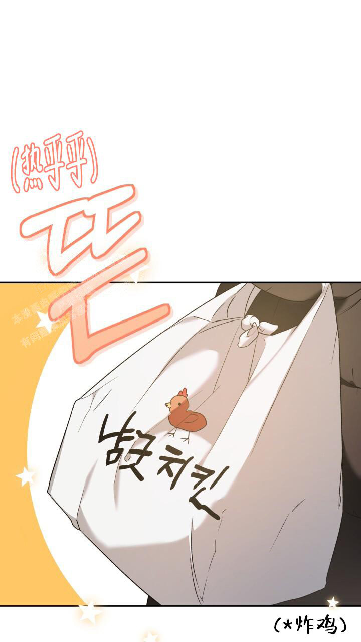 《伪装的一击》漫画最新章节第28话免费下拉式在线观看章节第【23】张图片