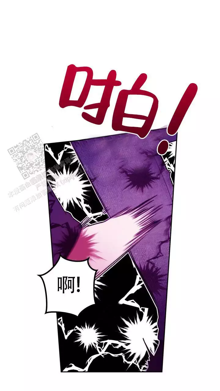 《伪装的一击》漫画最新章节第47话免费下拉式在线观看章节第【67】张图片