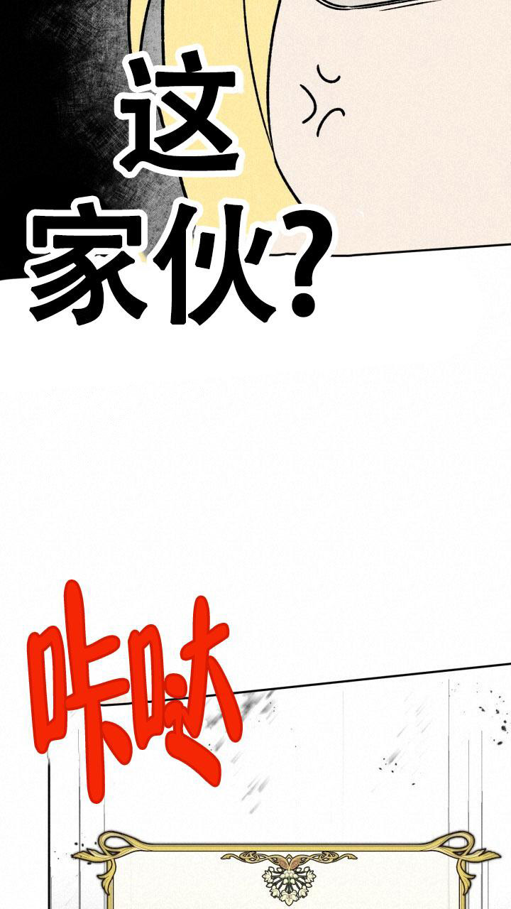 《伪装的一击》漫画最新章节第10话免费下拉式在线观看章节第【10】张图片