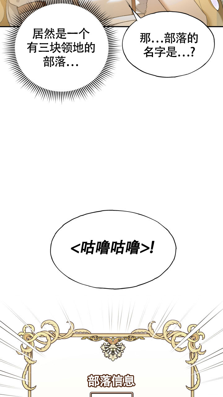 《伪装的一击》漫画最新章节第2话免费下拉式在线观看章节第【45】张图片