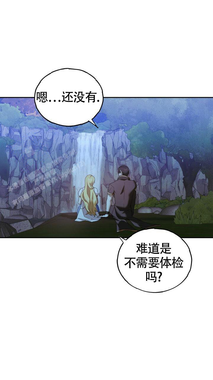 《伪装的一击》漫画最新章节第19话免费下拉式在线观看章节第【34】张图片