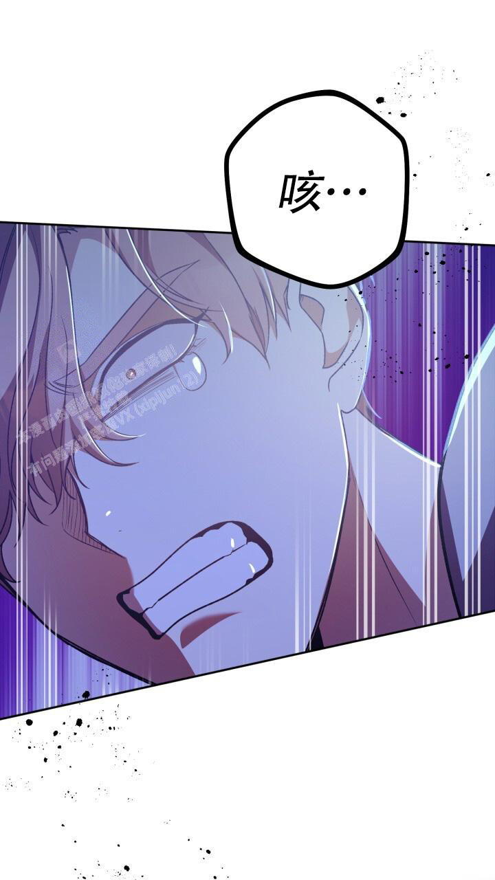 《伪装的一击》漫画最新章节第37话免费下拉式在线观看章节第【9】张图片