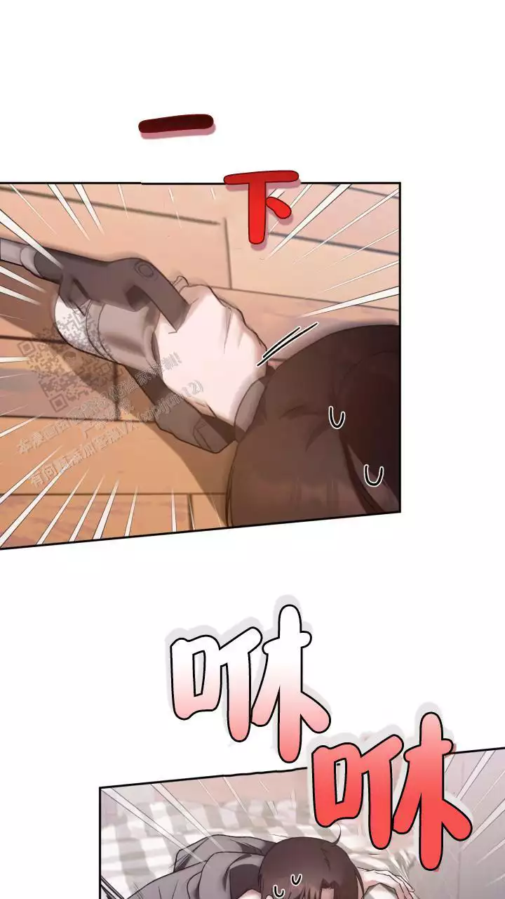 《伪装的一击》漫画最新章节第46话免费下拉式在线观看章节第【1】张图片