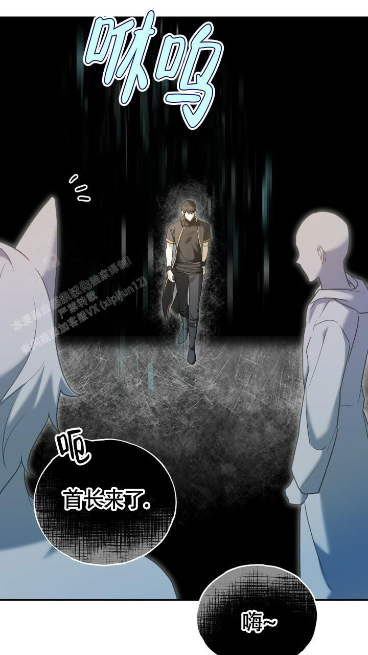 《伪装的一击》漫画最新章节第14话免费下拉式在线观看章节第【34】张图片