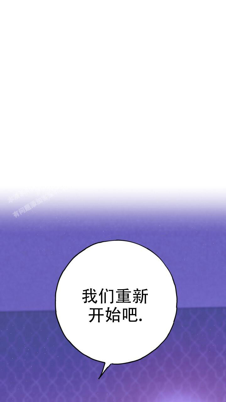 《伪装的一击》漫画最新章节第31话免费下拉式在线观看章节第【25】张图片