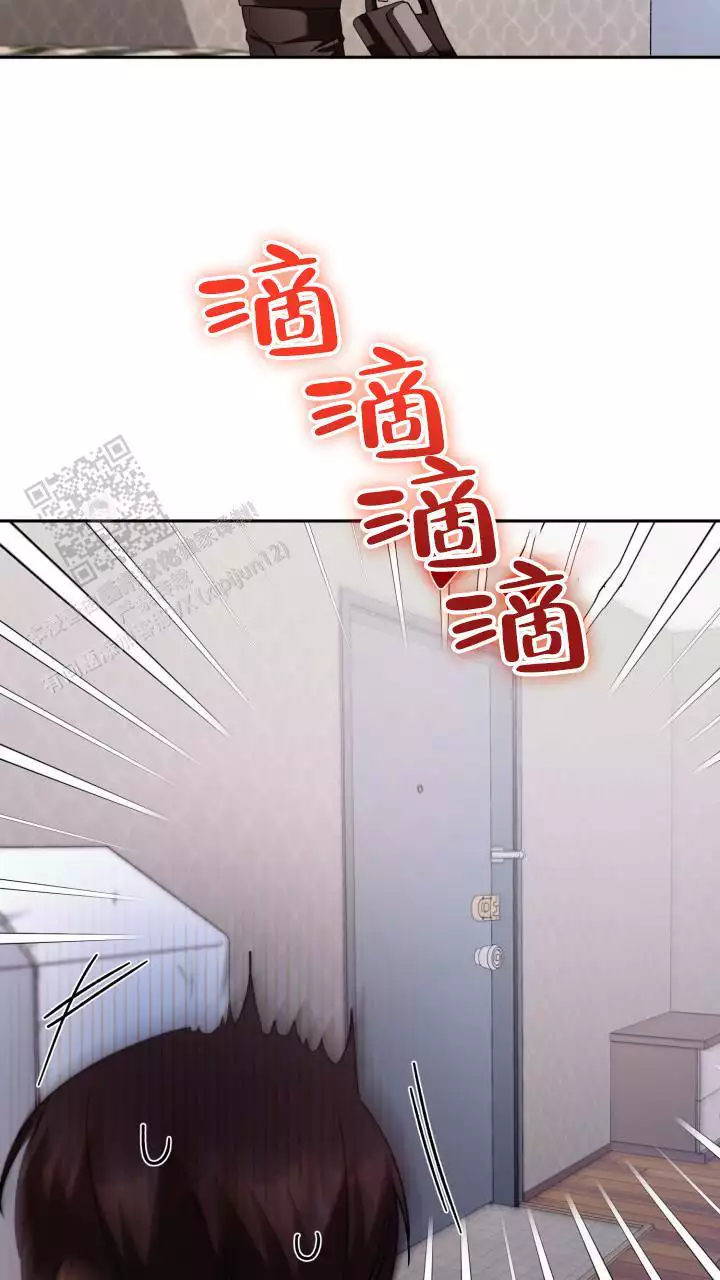 《伪装的一击》漫画最新章节第45话免费下拉式在线观看章节第【71】张图片