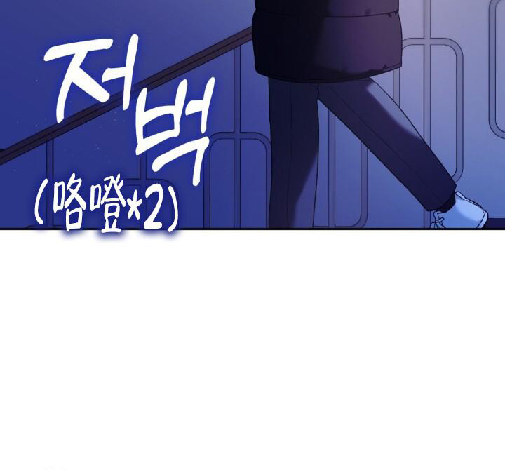 《伪装的一击》漫画最新章节第28话免费下拉式在线观看章节第【28】张图片