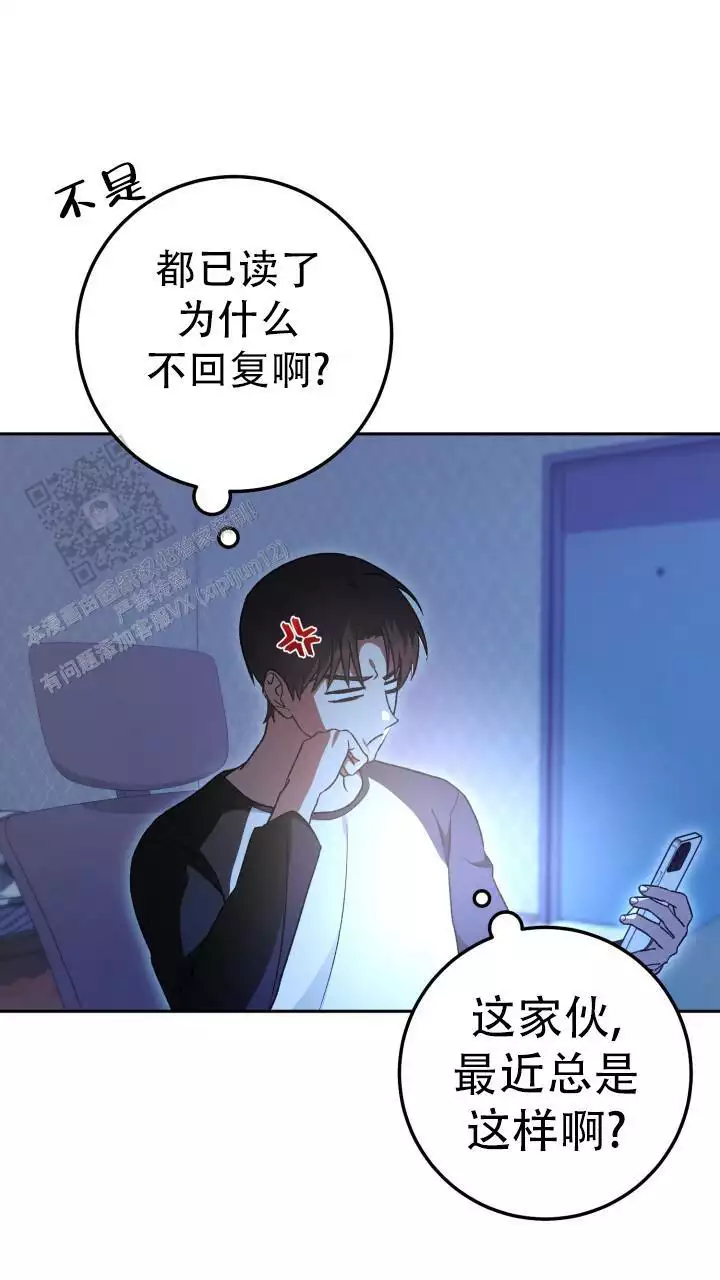 《伪装的一击》漫画最新章节第52话免费下拉式在线观看章节第【67】张图片