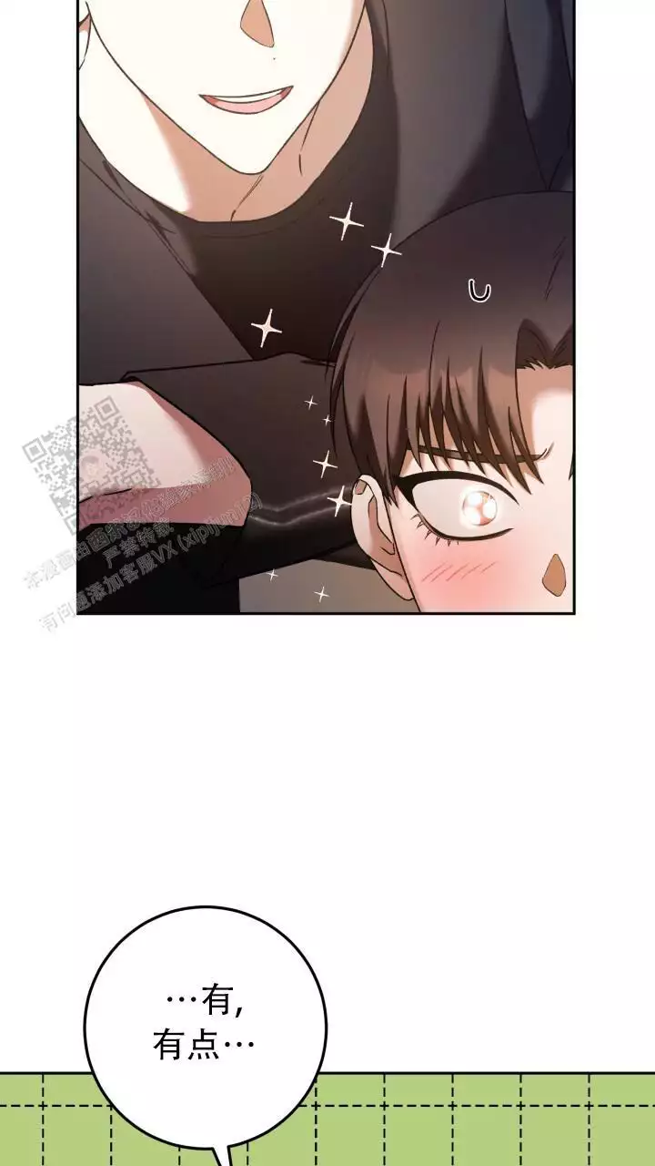 《伪装的一击》漫画最新章节第47话免费下拉式在线观看章节第【83】张图片