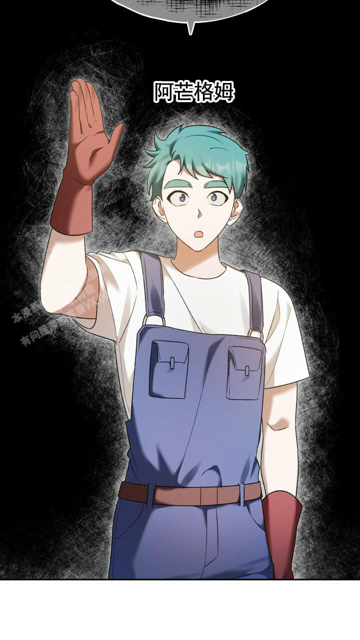 《伪装的一击》漫画最新章节第14话免费下拉式在线观看章节第【44】张图片