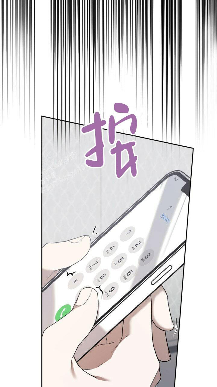 《伪装的一击》漫画最新章节第11话免费下拉式在线观看章节第【35】张图片