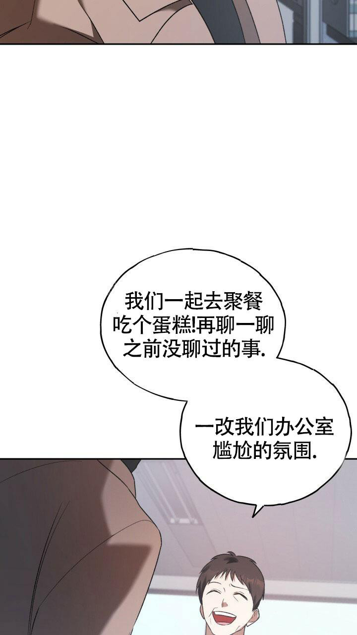 《伪装的一击》漫画最新章节第19话免费下拉式在线观看章节第【11】张图片