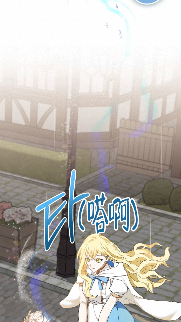 《伪装的一击》漫画最新章节第2话免费下拉式在线观看章节第【63】张图片