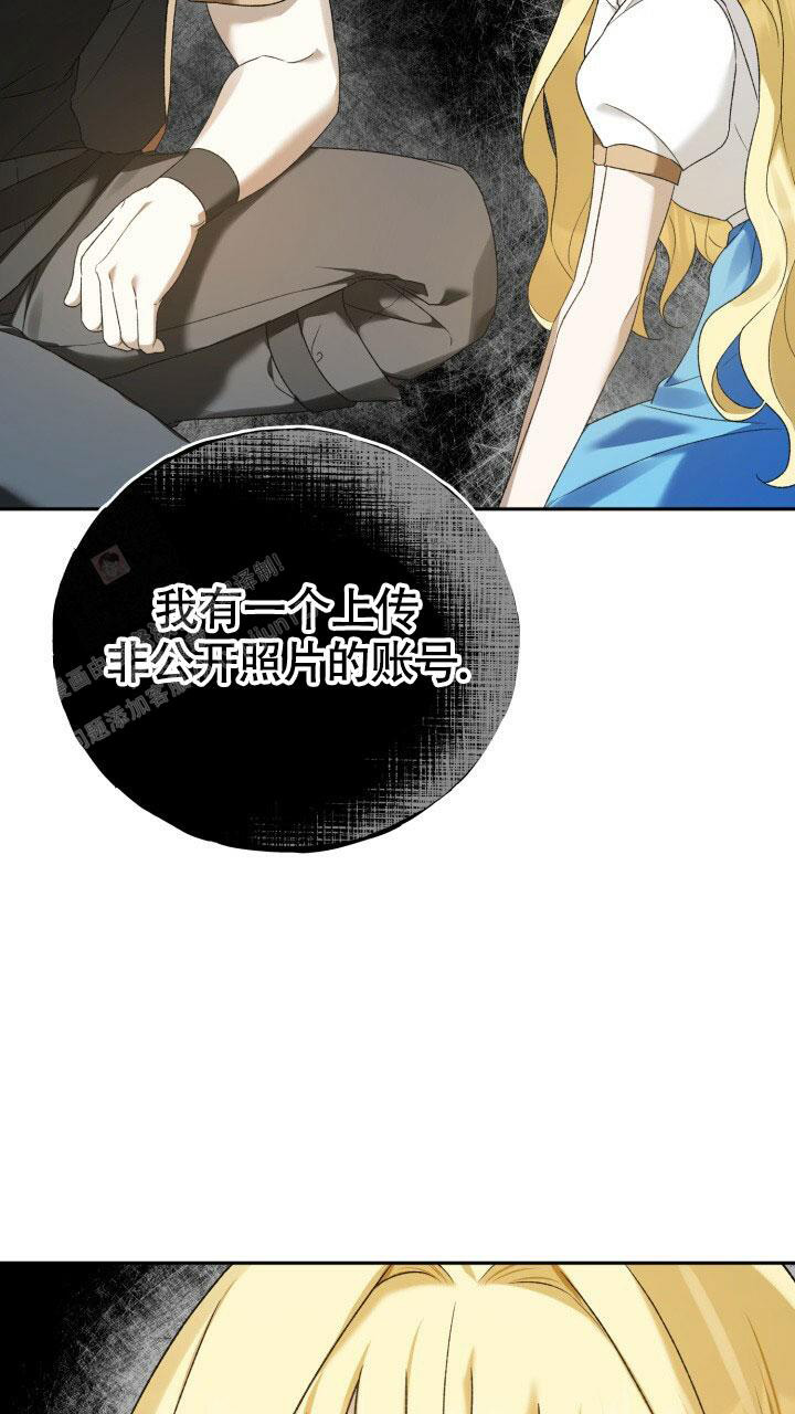 《伪装的一击》漫画最新章节第12话免费下拉式在线观看章节第【43】张图片