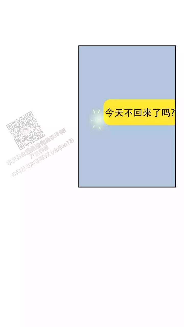 《伪装的一击》漫画最新章节第52话免费下拉式在线观看章节第【65】张图片