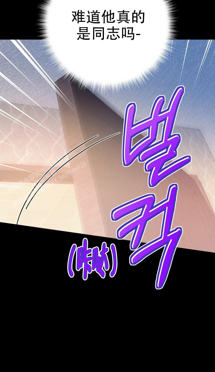 《伪装的一击》漫画最新章节第32话免费下拉式在线观看章节第【19】张图片