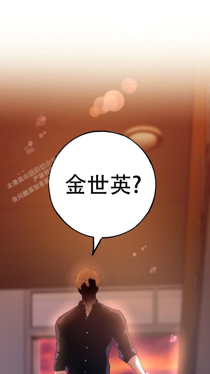 《伪装的一击》漫画最新章节第28话免费下拉式在线观看章节第【31】张图片