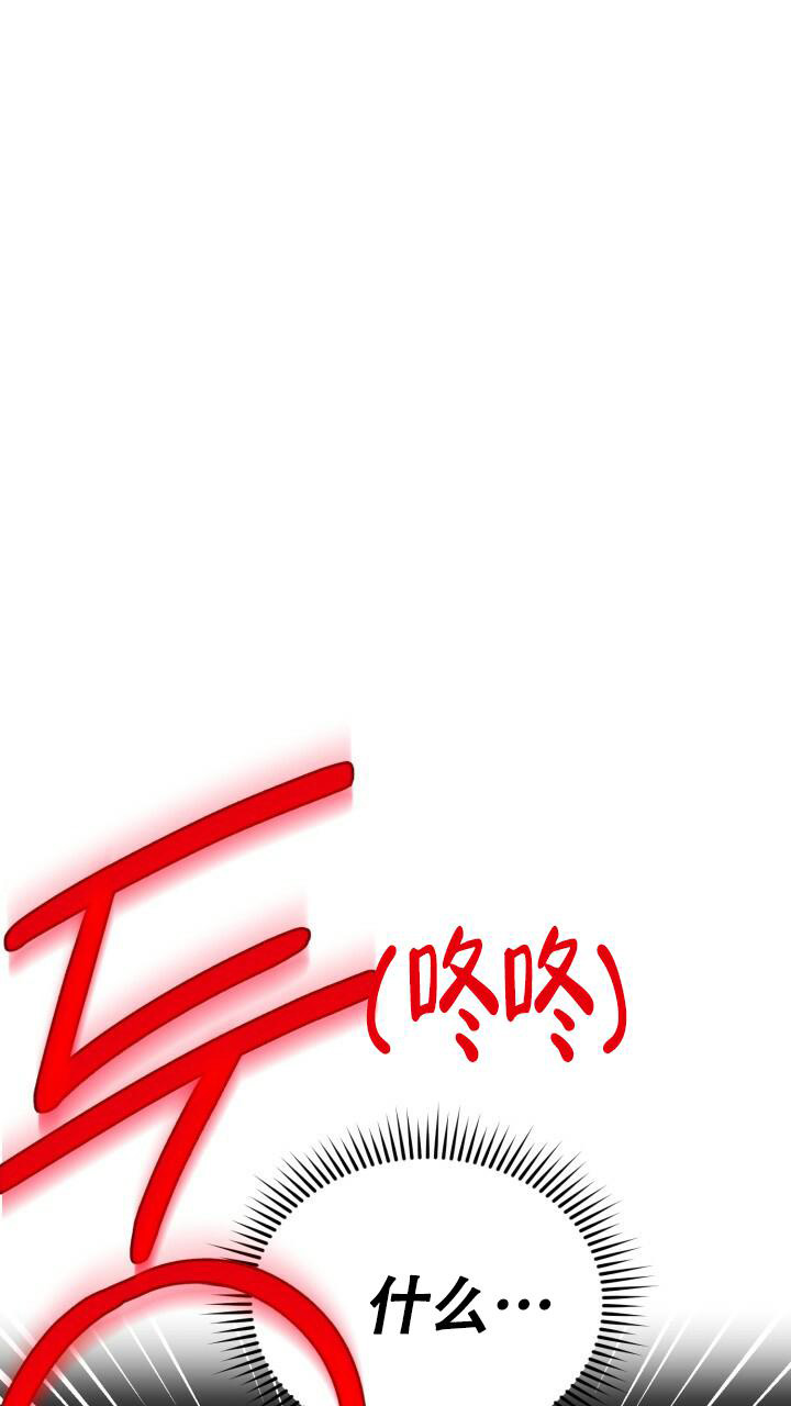 《伪装的一击》漫画最新章节第14话免费下拉式在线观看章节第【55】张图片