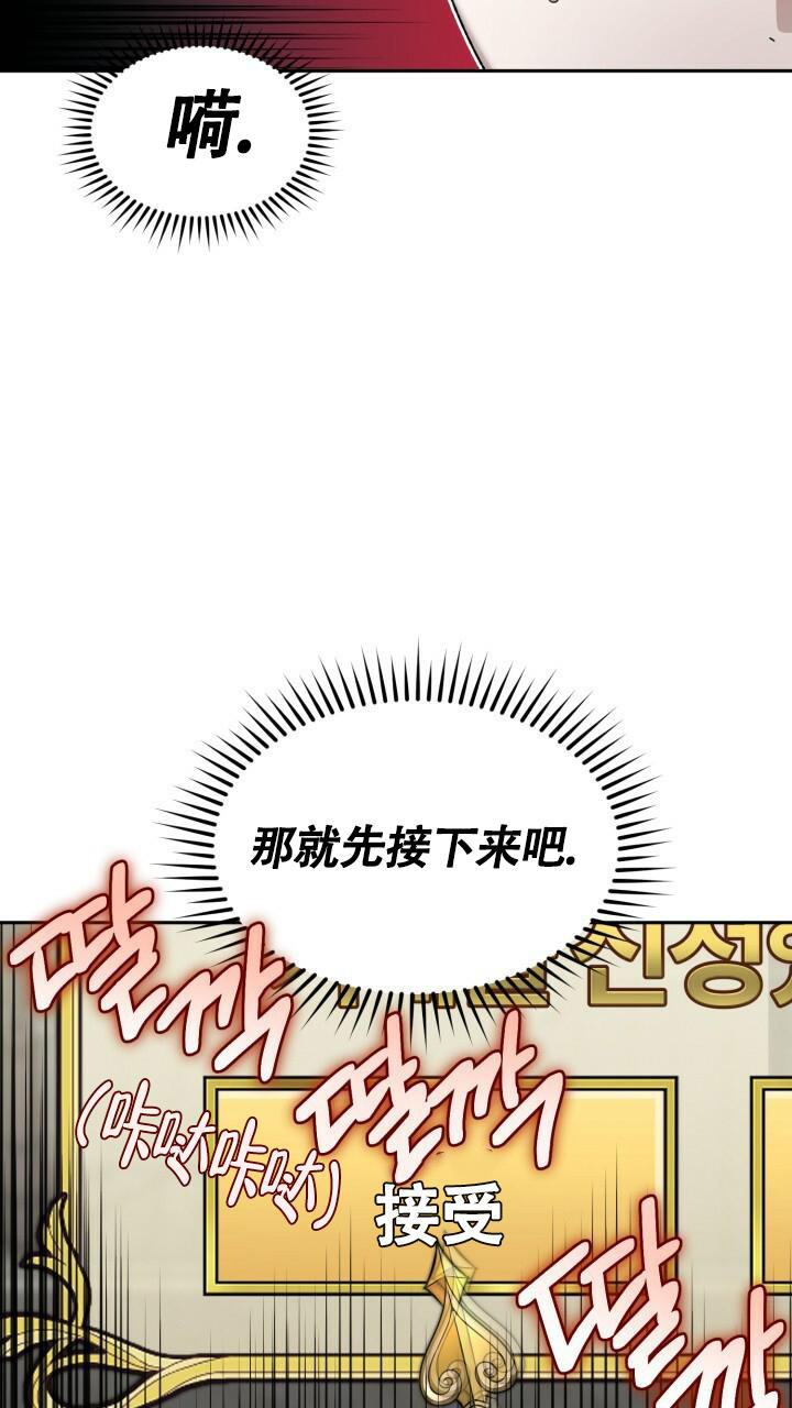 《伪装的一击》漫画最新章节第17话免费下拉式在线观看章节第【4】张图片