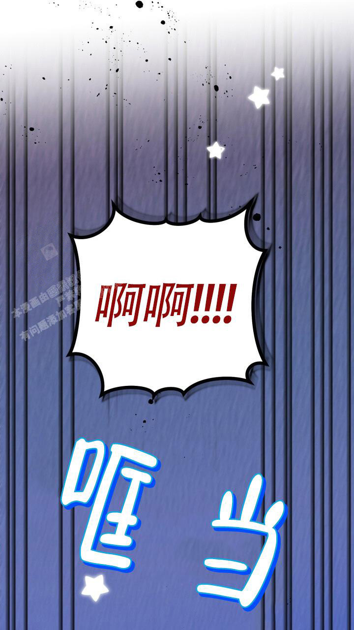 《伪装的一击》漫画最新章节第37话免费下拉式在线观看章节第【10】张图片