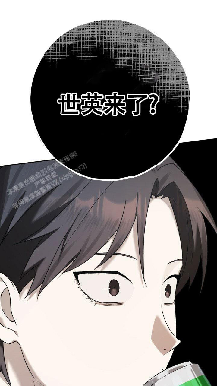 《伪装的一击》漫画最新章节第12话免费下拉式在线观看章节第【30】张图片