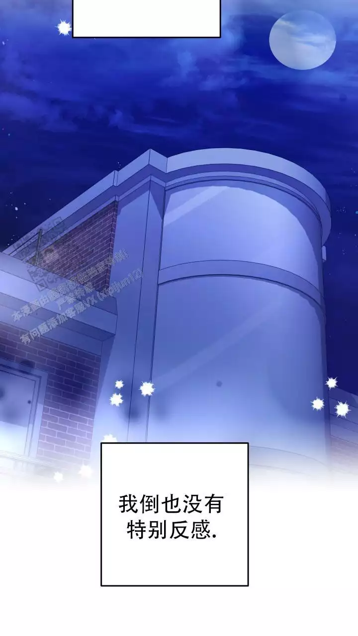 《伪装的一击》漫画最新章节第52话免费下拉式在线观看章节第【33】张图片