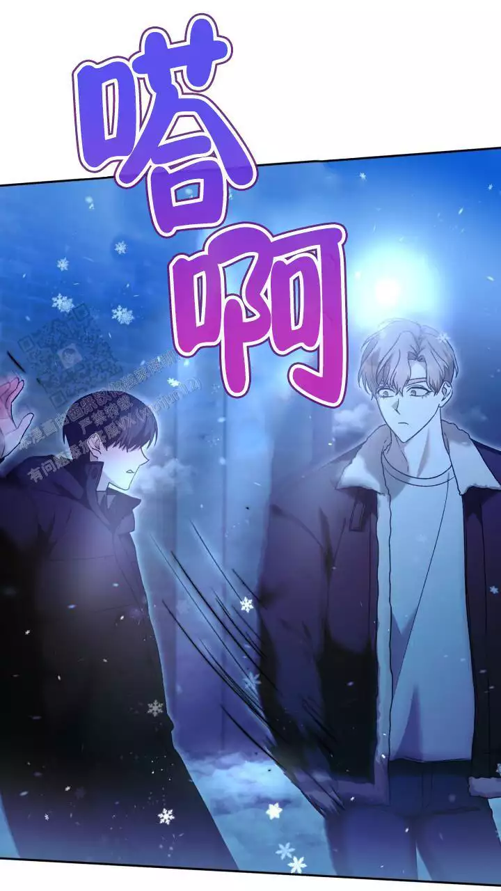 《伪装的一击》漫画最新章节第41话免费下拉式在线观看章节第【65】张图片