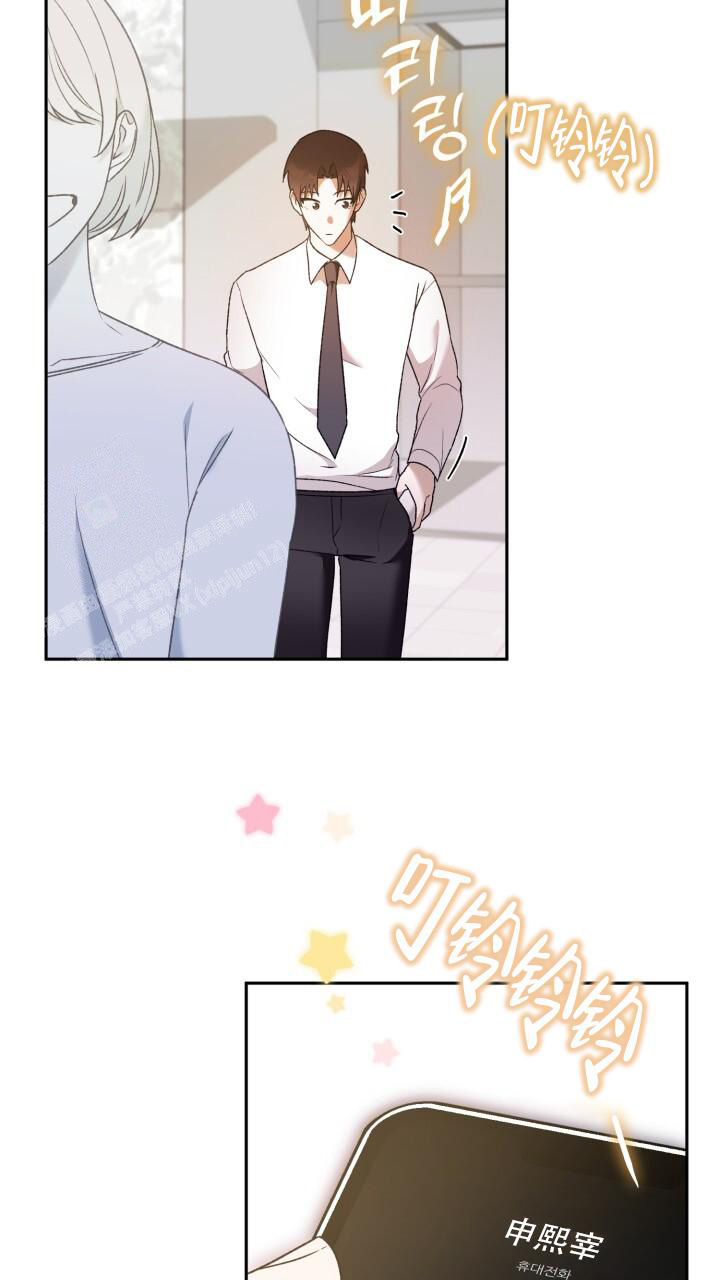 《伪装的一击》漫画最新章节第32话免费下拉式在线观看章节第【33】张图片