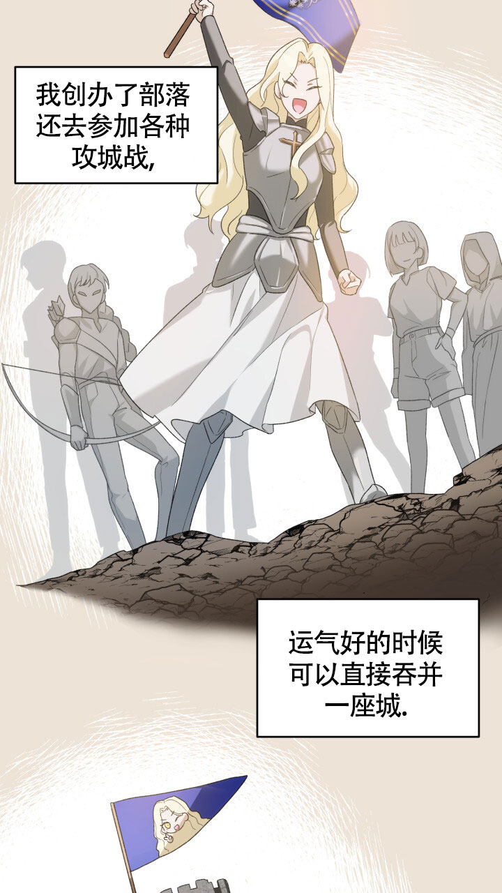 《伪装的一击》漫画最新章节第1话免费下拉式在线观看章节第【22】张图片