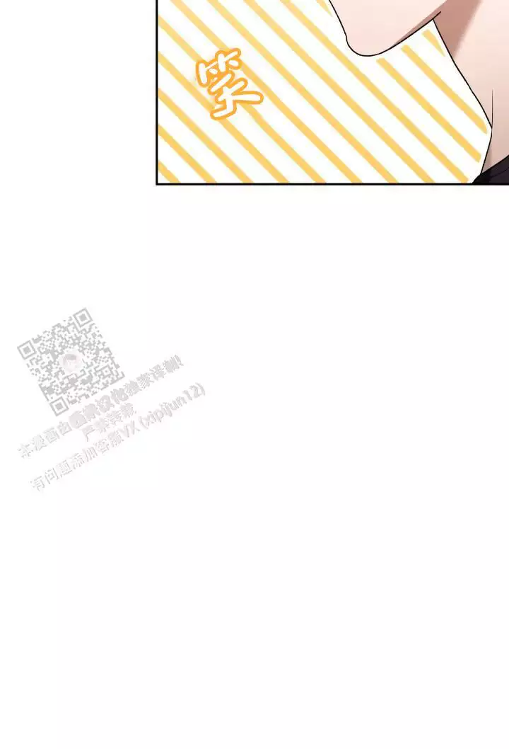 《伪装的一击》漫画最新章节第47话免费下拉式在线观看章节第【43】张图片