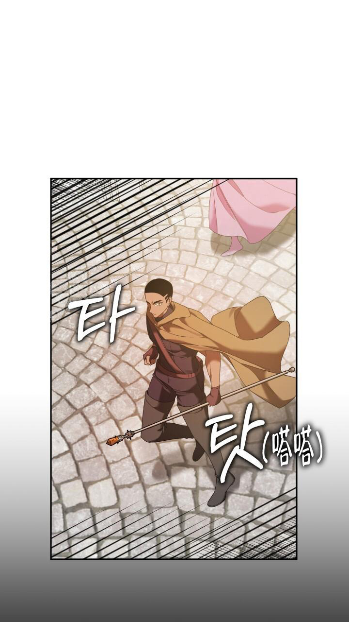 《伪装的一击》漫画最新章节第21话免费下拉式在线观看章节第【29】张图片